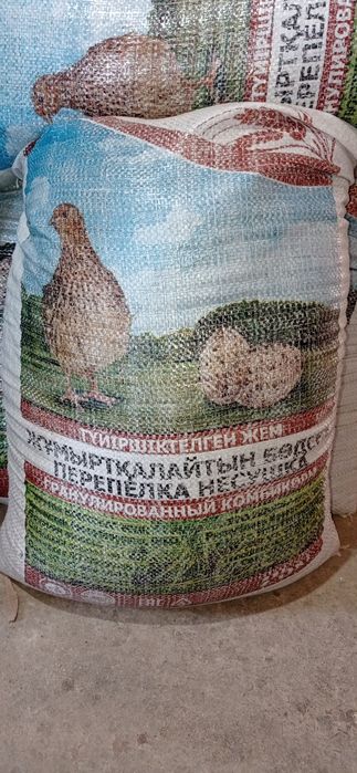 Корма для перепелов Несушек и Старт