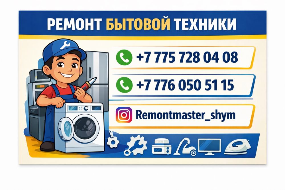 Ремонт газовых котлов