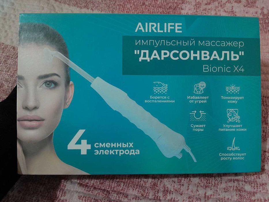 Дарсонваль импульсный массажёр