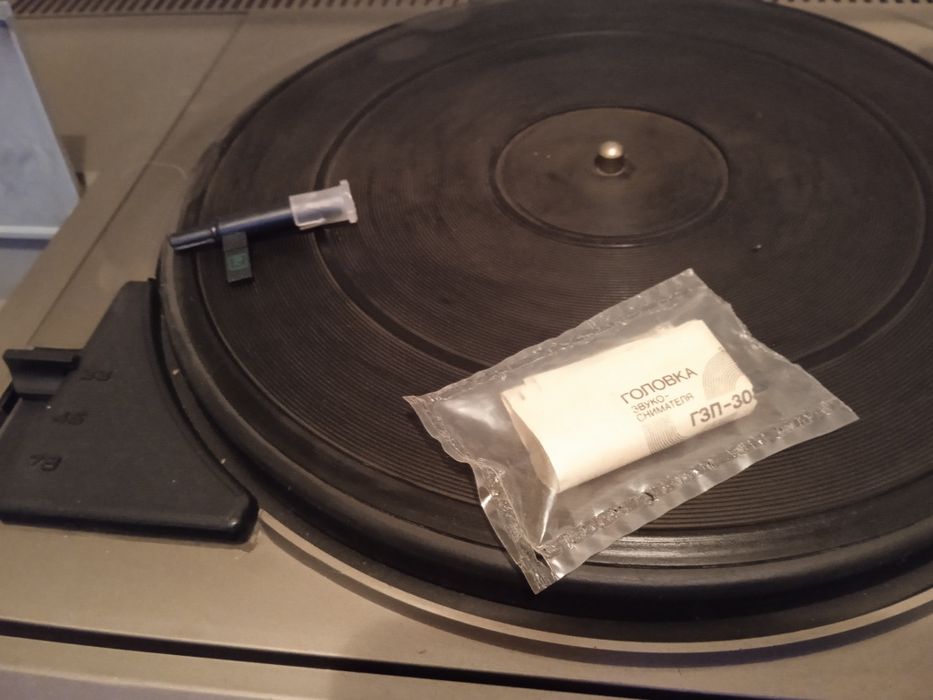 Проигрыватель Сириус 316