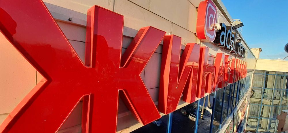 led экраны, бегущая строка