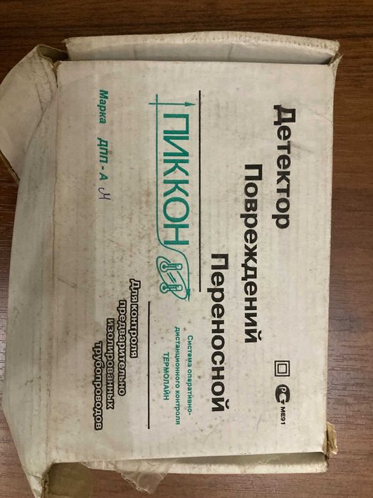 Детектор повреждений переносной ПИККОН  ДПП-А