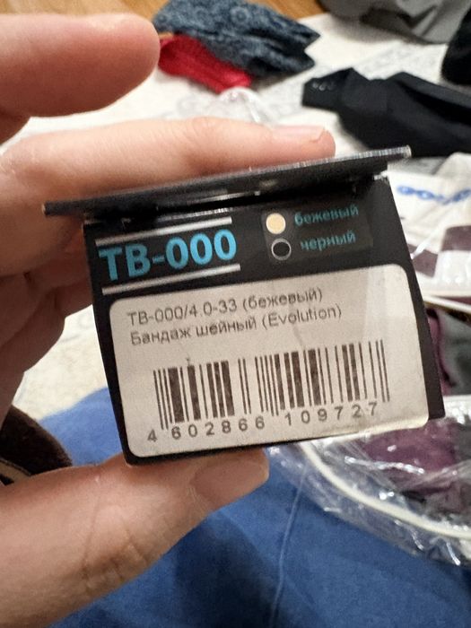 Детский шейный бандаж