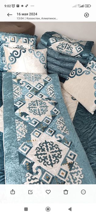 Құрақ көрпе  қыз жасауы