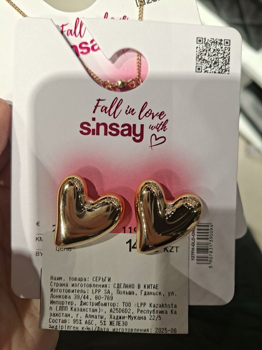 Украшения для девушек