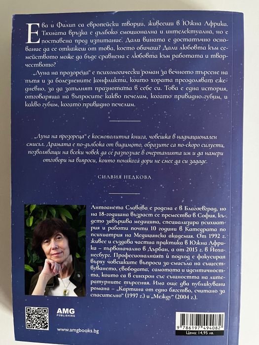 Книги запазени и нови