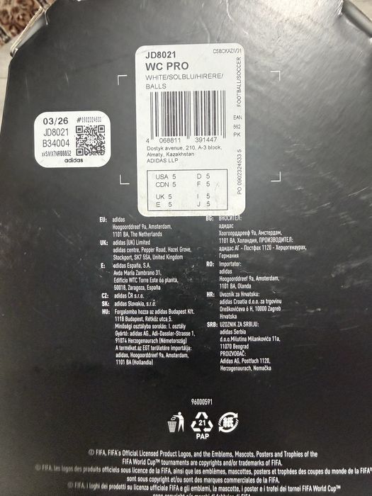 Мяч чм26 adidas original