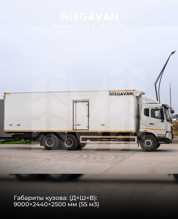 HOWO V5X refrejirator 55000$ 1 kunda xarid!!!