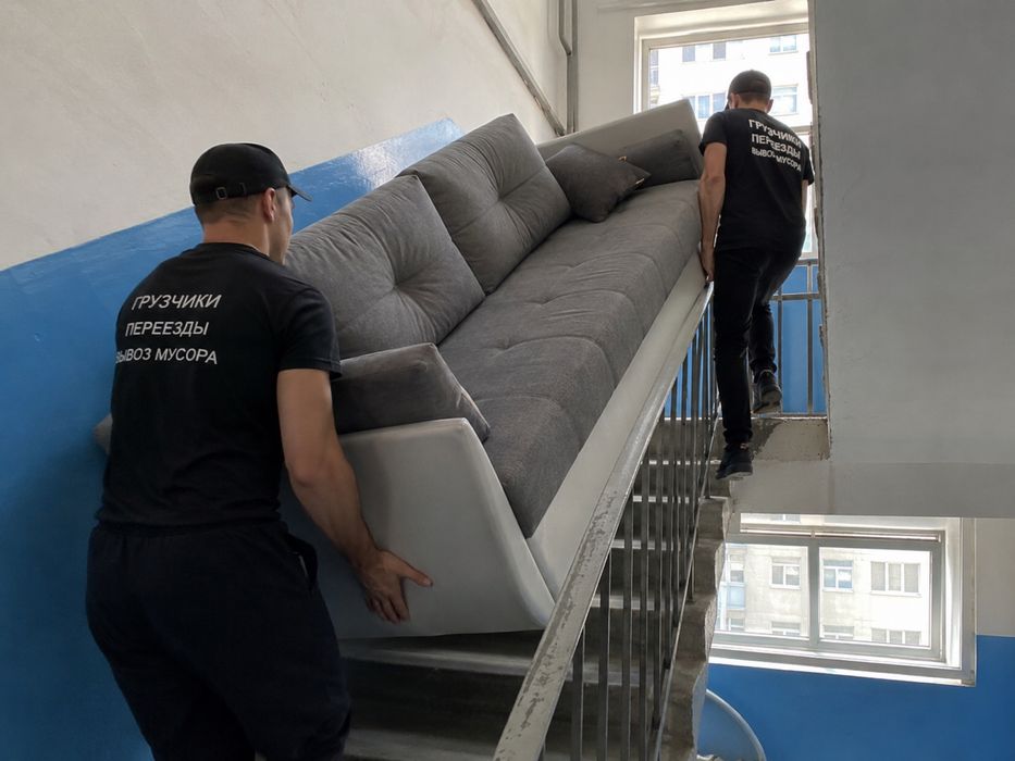 Поднимем KZ грузчики