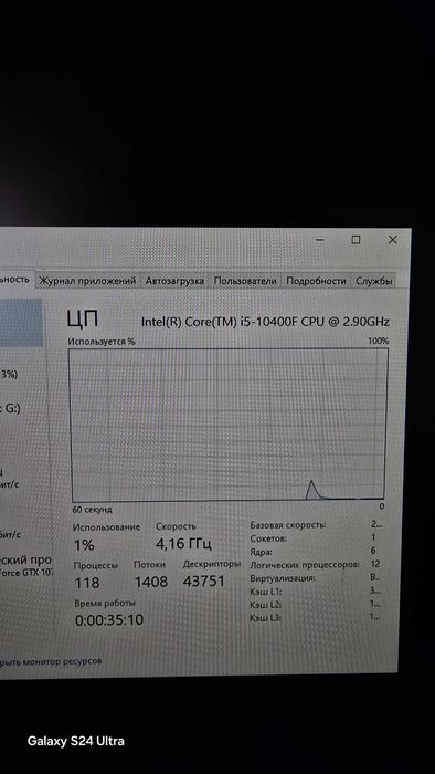 Компьютер i5 10400f gtx 1070