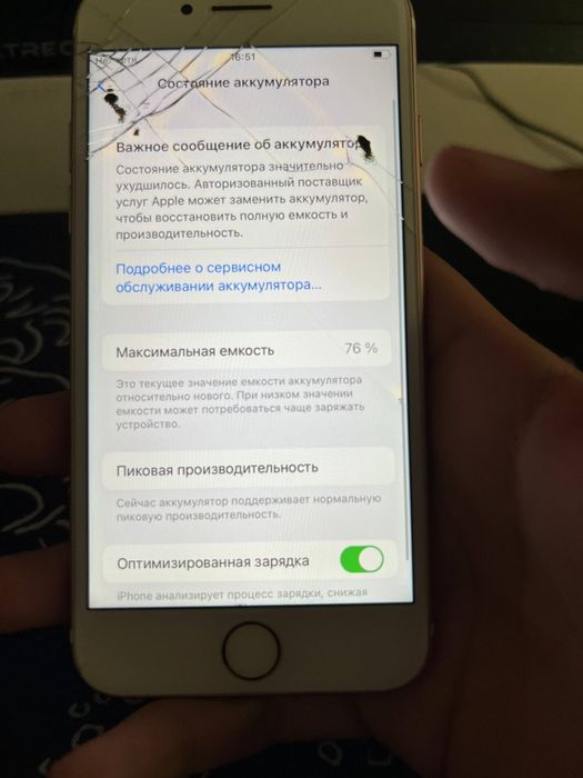 Продам Айфон 7 32ГБ