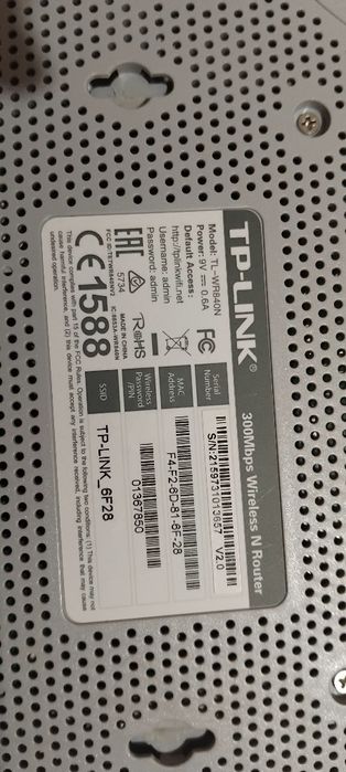 TP‑Link TL‑WR840N, но липсва захранване.