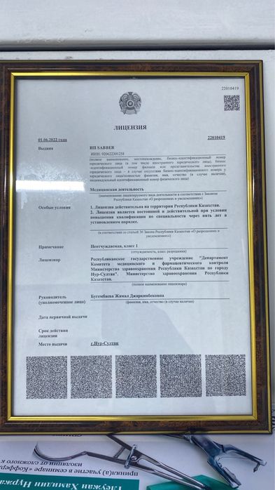 Круглосуточная стоматология 24/7