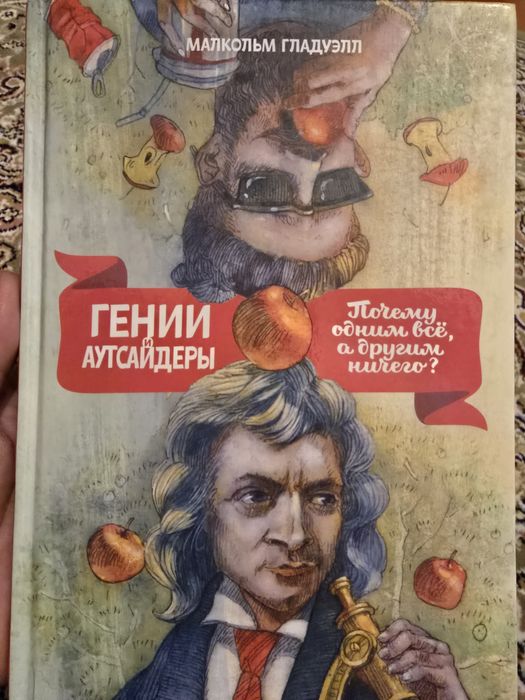 Қызықты кітаптар. Книги.