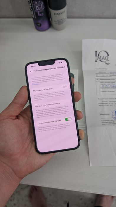 iphone 13 Айфон 13