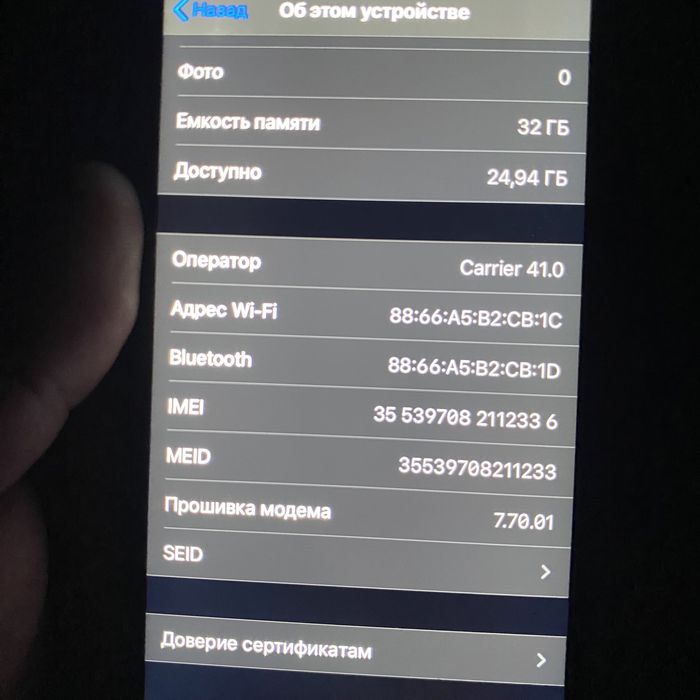 Айфон 6.в отл состояний