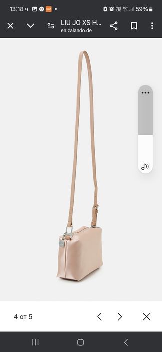 Малка чанта liu jo