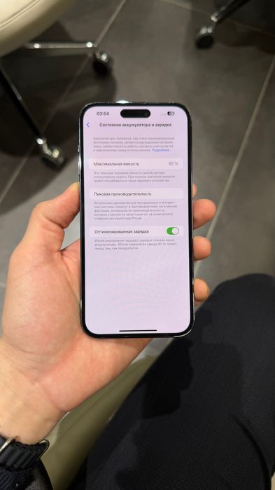 Iphone 14 Pro Max, Deep Perple, 256GB