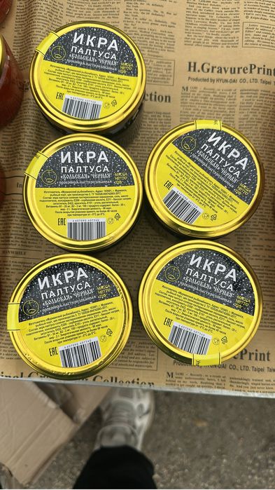 Самая вкусная икра !