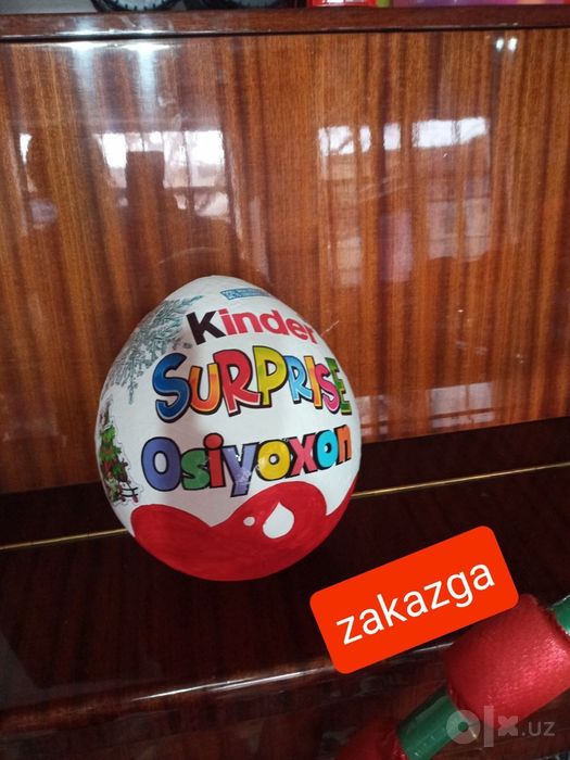 Kinder surprise  упаковка