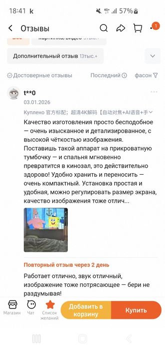 Продам проектор переносной