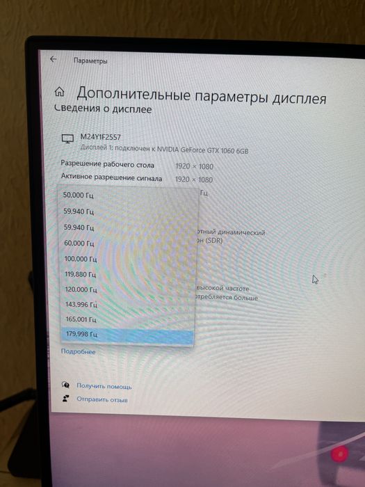 Продаю компьютер игровой