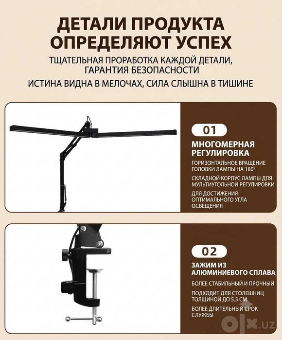 Двойная настольная лампа с регулировкой яркости, управления с пультом