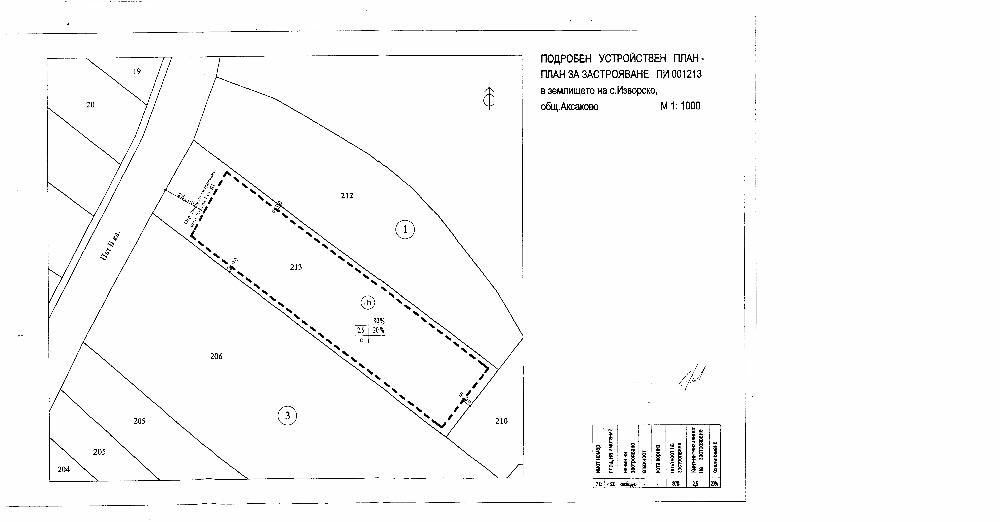 Продава се Парцел в с. Изворско, Област Варна - 9800 кв.м за 10 €/кв.м - Снимка #4