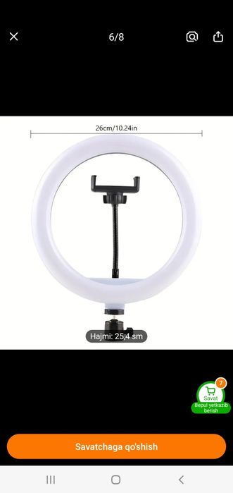 Lampa video uchun Лампа