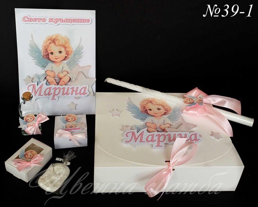 Комплект за кръщене, Комплекти за кръщене- с Ангелче, с ангел,