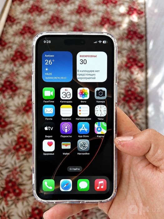 Iphone 15 pro max premium full