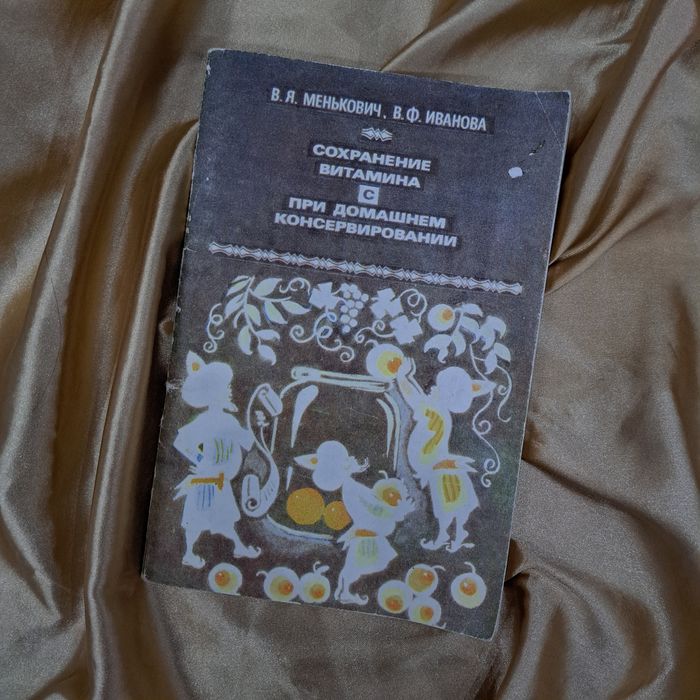 Продаются книжки.