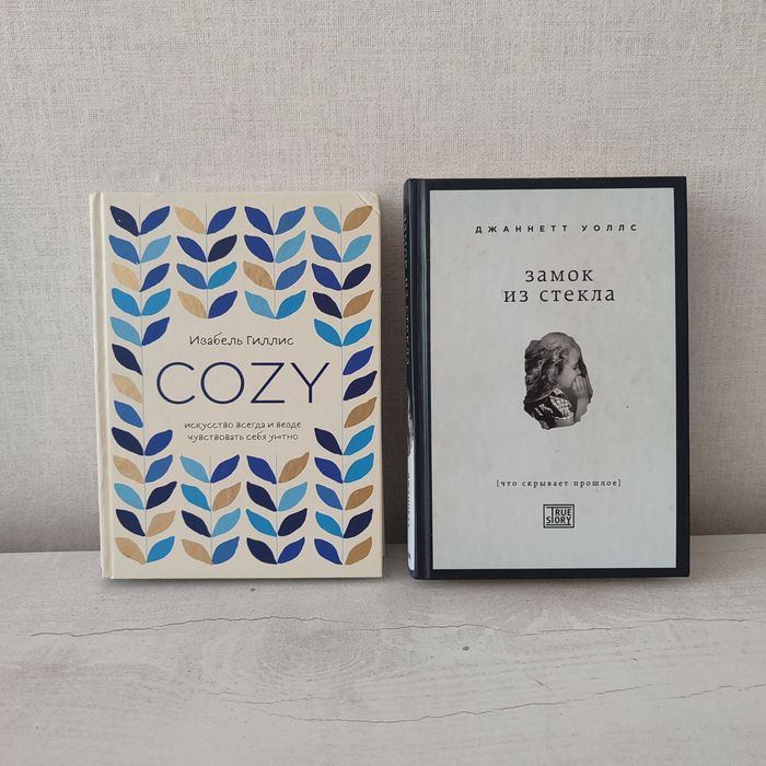 Продам книги художественные