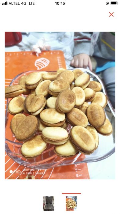 Продам орешница 2500 тг