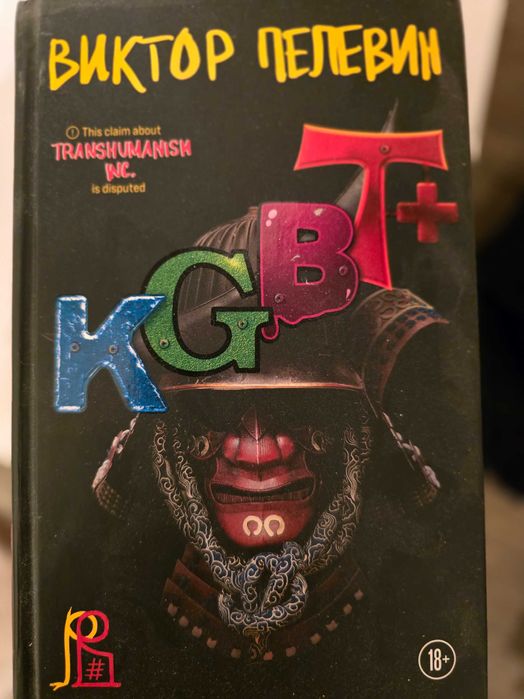 Продаются 3 книги Пелевина