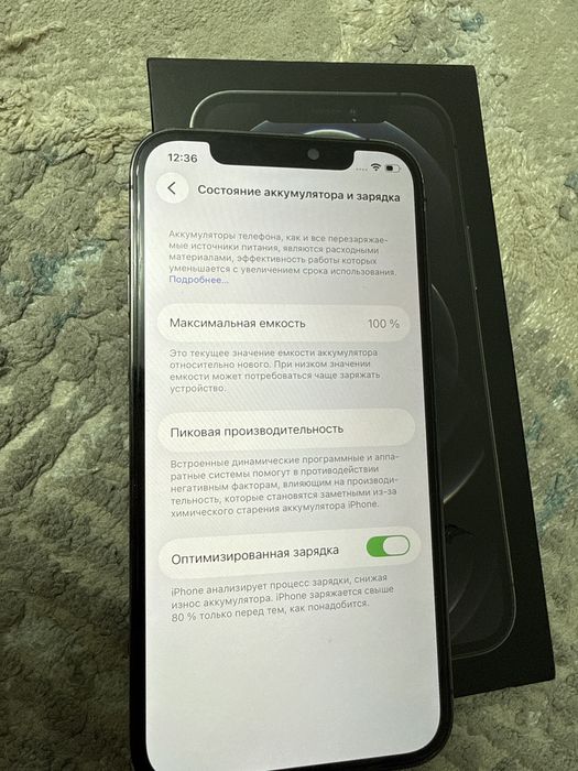 айфон 12про 256гб