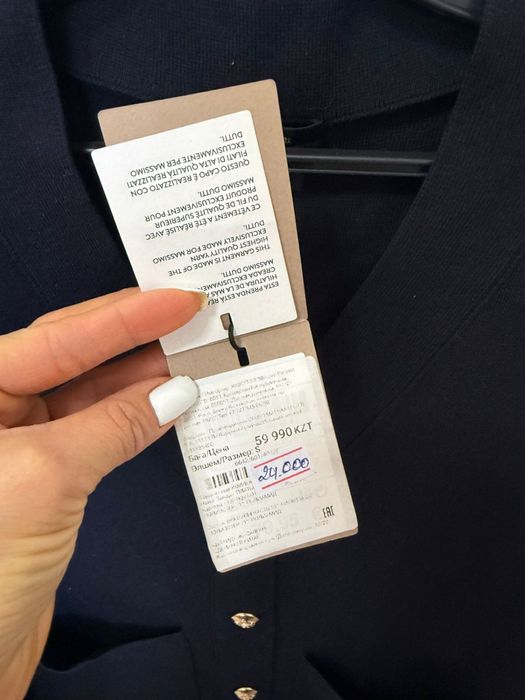 Платье Кардиган Massimo Dutti