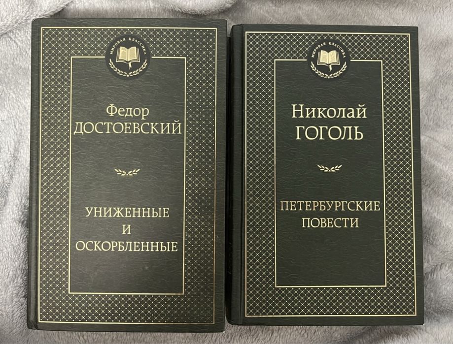 продам книги в хорошем состоянии
