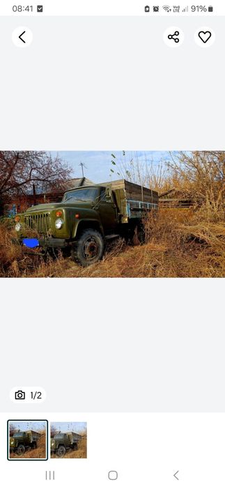 Продам Газ-52 бортовой