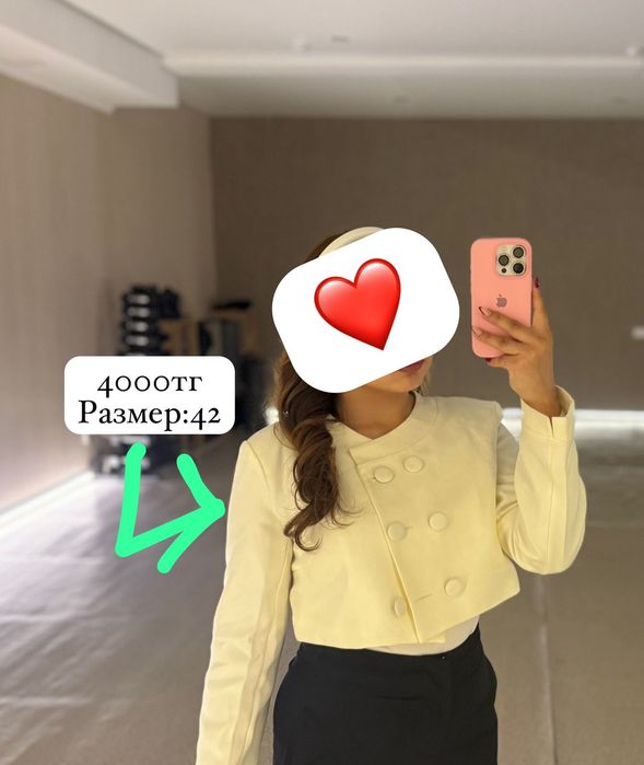 Разгрузка гардероба