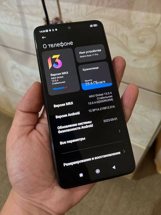 В продаже Redmi Note 11 pro.
