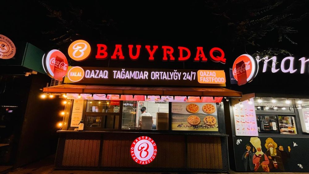 Наружная реклама вывеска