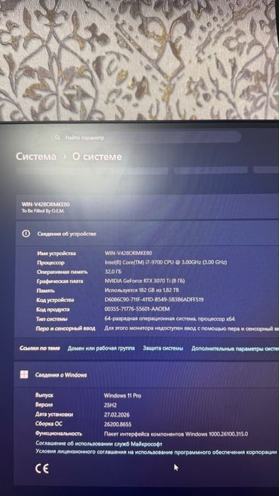 Игровой Пк rtx3070tı