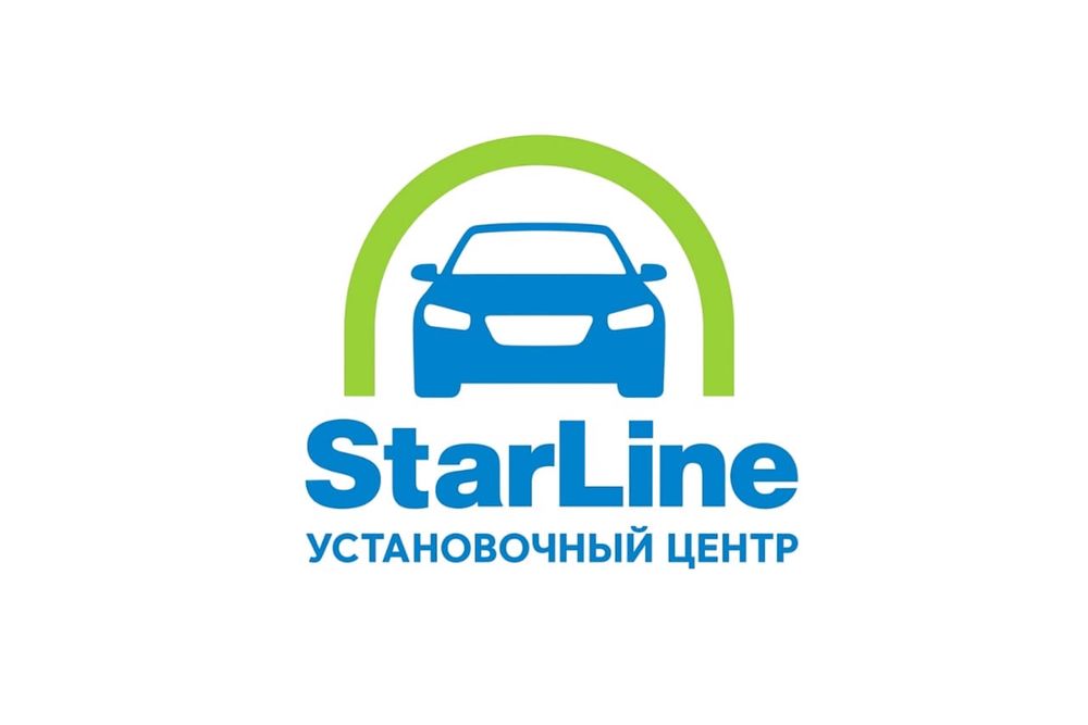 Установка авто сигнализации