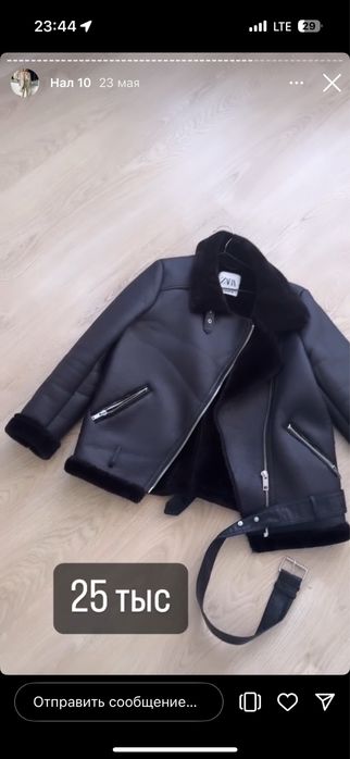 Новые саплги оригинал Майкл Корс