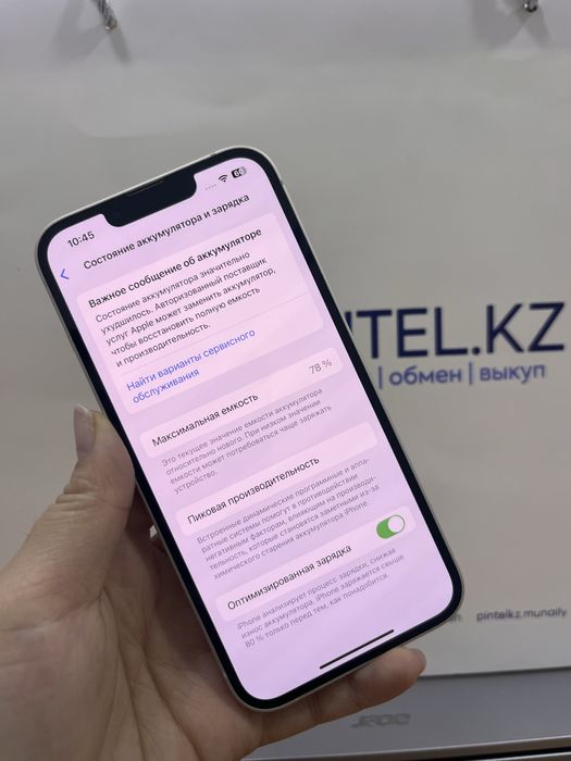 Iphone 13 128 GB Pintel kz