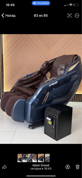 Бизнес кресло | kreslo massaj | pul kreslo | массажор | biznes uchun