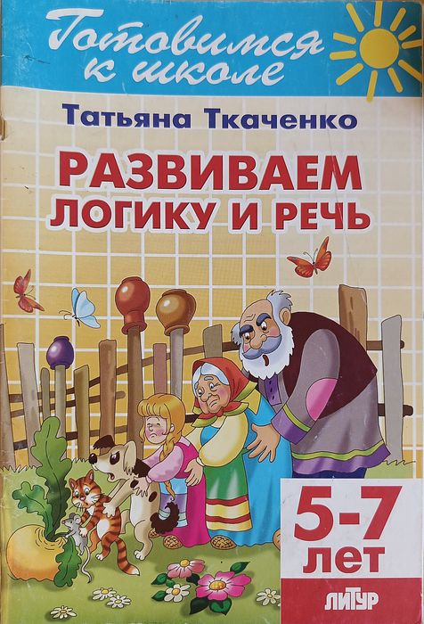 Дошкольное образование