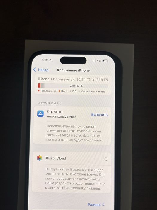 Iphone 14 pro 256gb 87акб