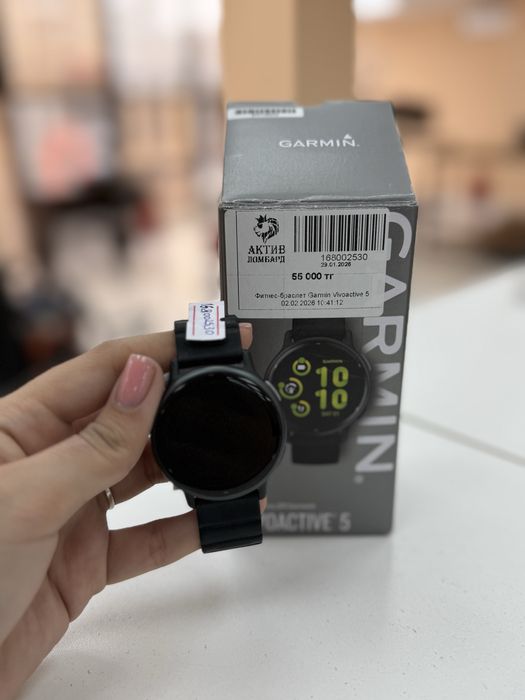 Часы Garmin / Момышулы 23 / Рассрочка 0-0-12